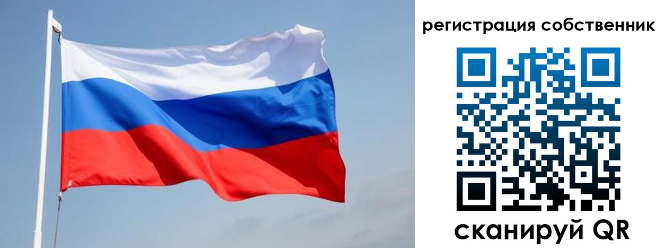 где прописаться в Дорогобуже