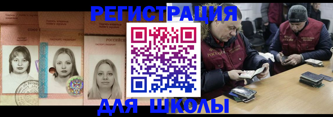 временная регистрация госуслуги в Дорогобуже